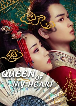  Queen of my Heart Legendas em português Dublagem em chinês