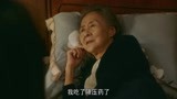 流金岁月：奶奶偷偷回家，不想回医院，蒋南孙进退两难