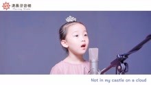 [图]天使吻过的空灵嗓音！童声演绎音乐剧片段《Castle on a cloud》