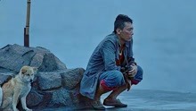 《守岛人》“守护一生”版预告 刘烨宫哲联手演绎传奇人生