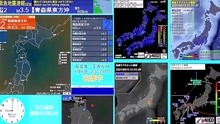 「最大震度2」(予報) 岩手県東方沖 M3.5 深さ約60km 2021年6月13日20時59分発生 緊急地震速報