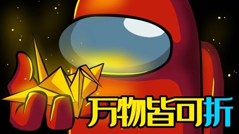 【王小悠】太空狼人殺amongus我們之中 搞笑遊戲解說 :小紅新技能