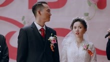 《美好的日子》赵永刚和秋怡结婚了 大家都开心得不得了