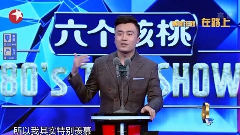 搞笑脱口秀段子完整台词_关于大学生活脱口秀搞笑段子_年会脱口秀段子5分钟搞笑