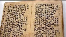 保存在斯坦福大学的蒋介石日记，透露他在二战期间，曾两度想自杀