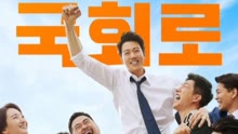 Watch the latest Long Live the King (2019) online with English subtitle for free English Subtitle