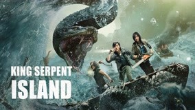 Watch the latest King Serpent Island (2021) with English subtitle English Subtitle