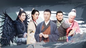  Episode 11 (1) Sun Honglei reveals his own identity to find the "murderer" (2021) Legendas em português Dublagem em chinês