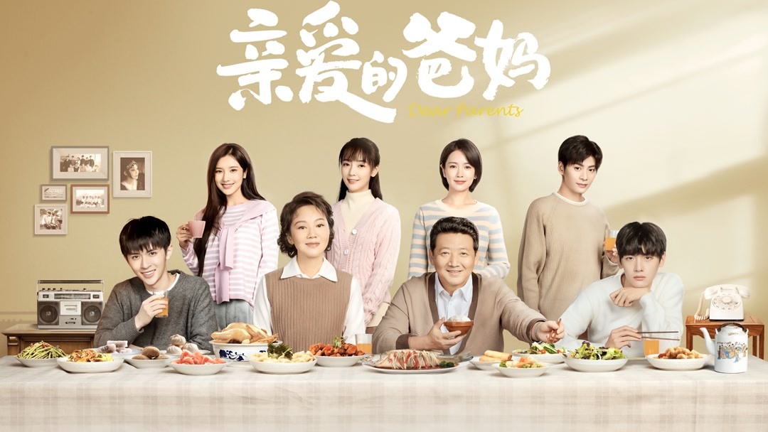 Dear Parents Episódio 1 Legendas em português – iQIYI | iQ.com