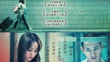 線上看 致親愛的孤獨者 (2019) 帶字幕 中文配音，國語版