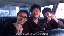 反斗：陈百祥逃狱劫持一辆考驾照的车，全程爆笑，根本停不下来