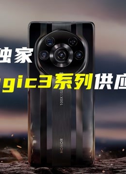 Honor Magic 2 Kirin 980 Harmony OS 未使用品 | www.bigapple.in