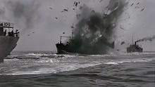 《太平洋潜艇战》海战片段