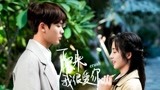 原来我很爱你|苏念衾桑无焉|用一生一世的方式打开原来我很爱你