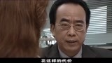 世纪：老总求女秘书办事，事成后给她升职加薪，女秘书心动了