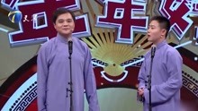 [图]栾云平：你才于谦徒弟呢！高峰：咱别骂街行吗？于谦乐坏了