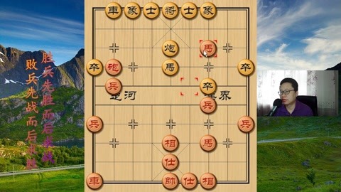 象棋:破中炮盤頭馬要領,巧妙戲雙馬馬炮殘局就多倆兵