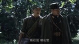 宜昌保卫战54：军长侦查，怎料撞上了鬼子的侦察兵，精彩了