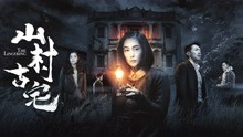 Watch the latest the Lingering (2018) with English subtitle English Subtitle