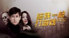  Mr. Lei and His Friends (2018) Legendas em português Dublagem em chinês