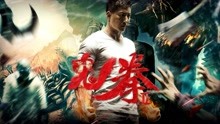  The Ghost Boxing 2 (2017) 日本語字幕 英語吹き替え