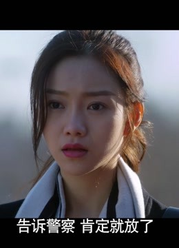 Watch the latest My Fair Lady Episode 24 online with English