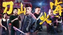watch the lastest Boxing Heros (2018) with English subtitle English Subtitle