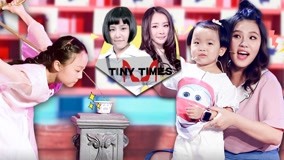 線上看 第7期：3歲小楊冪竟是最強大腦 (2017) 帶字幕 中文配音，國語版