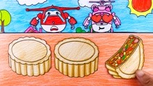 手绘定格动画：超级飞侠小爱乐迪吃月饼，祝小朋友们中秋快乐哦！