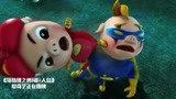 猪猪侠：猪猪侠踢飞超人强，还救了他的猪命，太搞笑了！