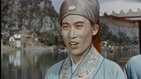 刘三姐：三姐请教才子姓名，才子想刁难三姐，哪料反被三姐教训