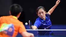 刘诗雯0-4不敌孙颖莎 无缘全运会乒乓球女单决赛