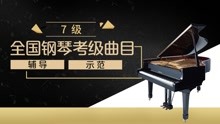 [图]练习曲 op.299 No.24(车尔尼)