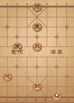 059象棋實用殘局 炮高兵相勝雙象