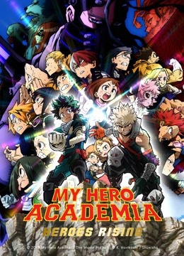 Watch the latest My Hero Academia: Heroes Rising (2019) online with English subtitle for free English Subtitle