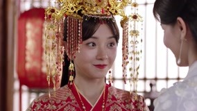 線上看 《公子傾城》成婚前心中忐忑 只要有愛人就夠了 帶字幕 中文配音，國語版