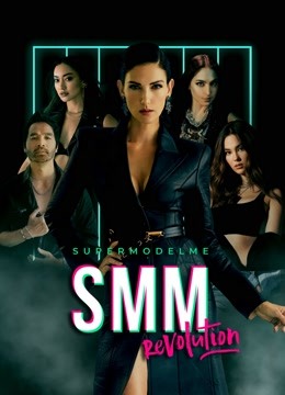 Watch the latest SupermodelMe Revolution (2021) online with English subtitle for free English Subtitle