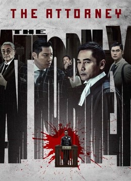 watch the lastest The Attorney (2021) with English subtitle English Subtitle