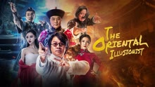 Watch the latest The Oriental Illusionist (2021) with English subtitle English Subtitle