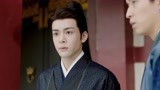 嘉南传 第4集预告