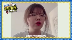 Watch the latest Mingwei wants to say (2021) online with English subtitle for free English Subtitle