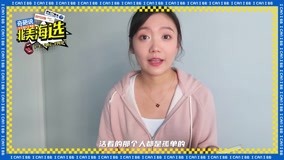  Suzy wants to say (2021) Legendas em português Dublagem em chinês