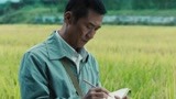 《功勋》袁隆平专注观察水稻 胖公在一旁和他聊天