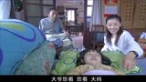 婆家娘家：侄女成植物人，姑姑天天给她做针灸，下一秒奇迹发生