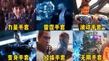 【盘点】漫威、DC、科幻、动作 2021-10-23