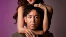 13|高分韩剧《我的危险妻子》，那50亿到底去哪了呢