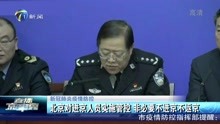 北京对进京人员实施管控 非必要不进京不返京