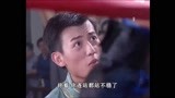 大码头：吴奇隆为了安葬母亲，被拳王打惨了