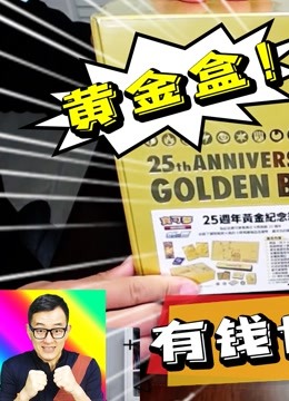 純正販促品 25周年御三家極美品 www.naranon.org.br