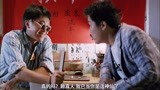 最佳女婿：不愧是鬼才星爷，当算命先生，一开口就知道是老忽悠